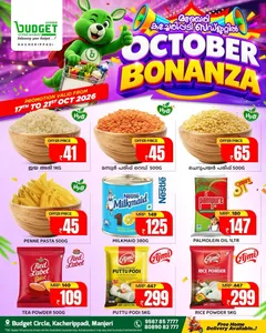 October Bonanza | Budget Hypermarket Manjeri flyer cover