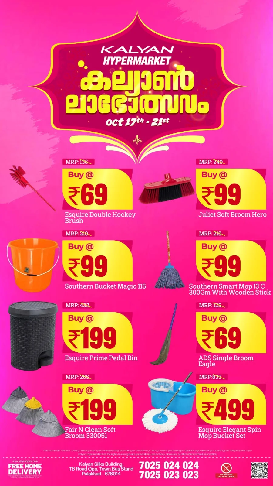 Labhotsavam Deals | Kalyan Hypermarket Palakkad page 11