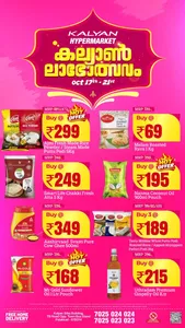 Labhotsavam Deals | Kalyan Hypermarket Palakkad flyer cover