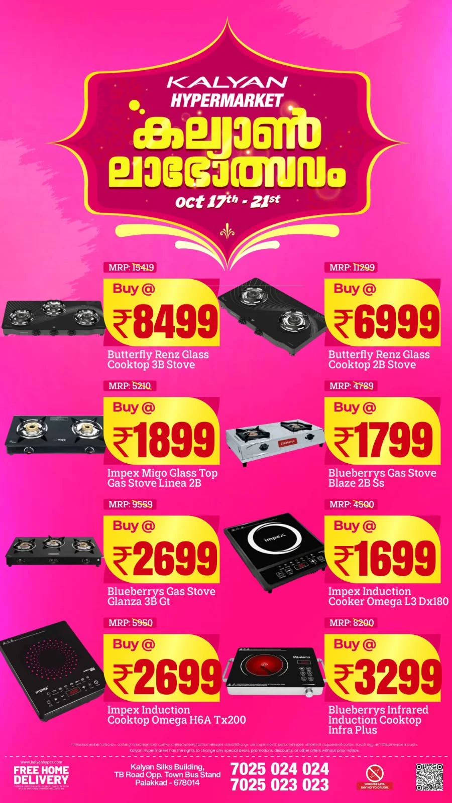 Labhotsavam Deals | Kalyan Hypermarket Palakkad page 7