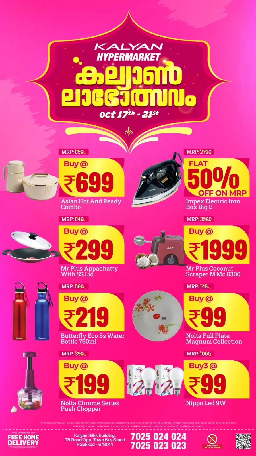 Labhotsavam Deals | Kalyan Hypermarket Palakkad page 9