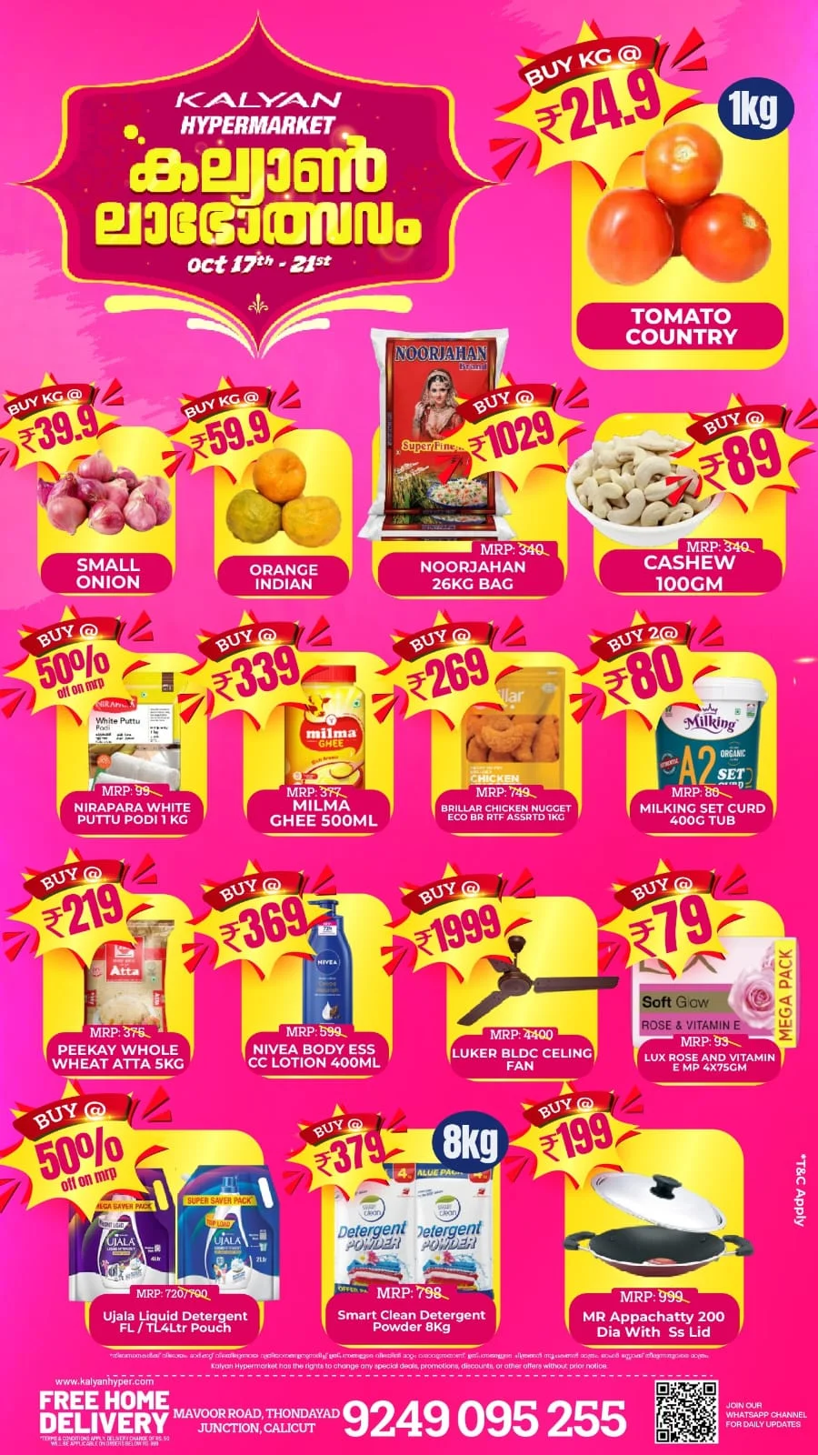 കല്യാൺ ലാഭോത്സവം | Kalyan Hypermarket Calicut page 1