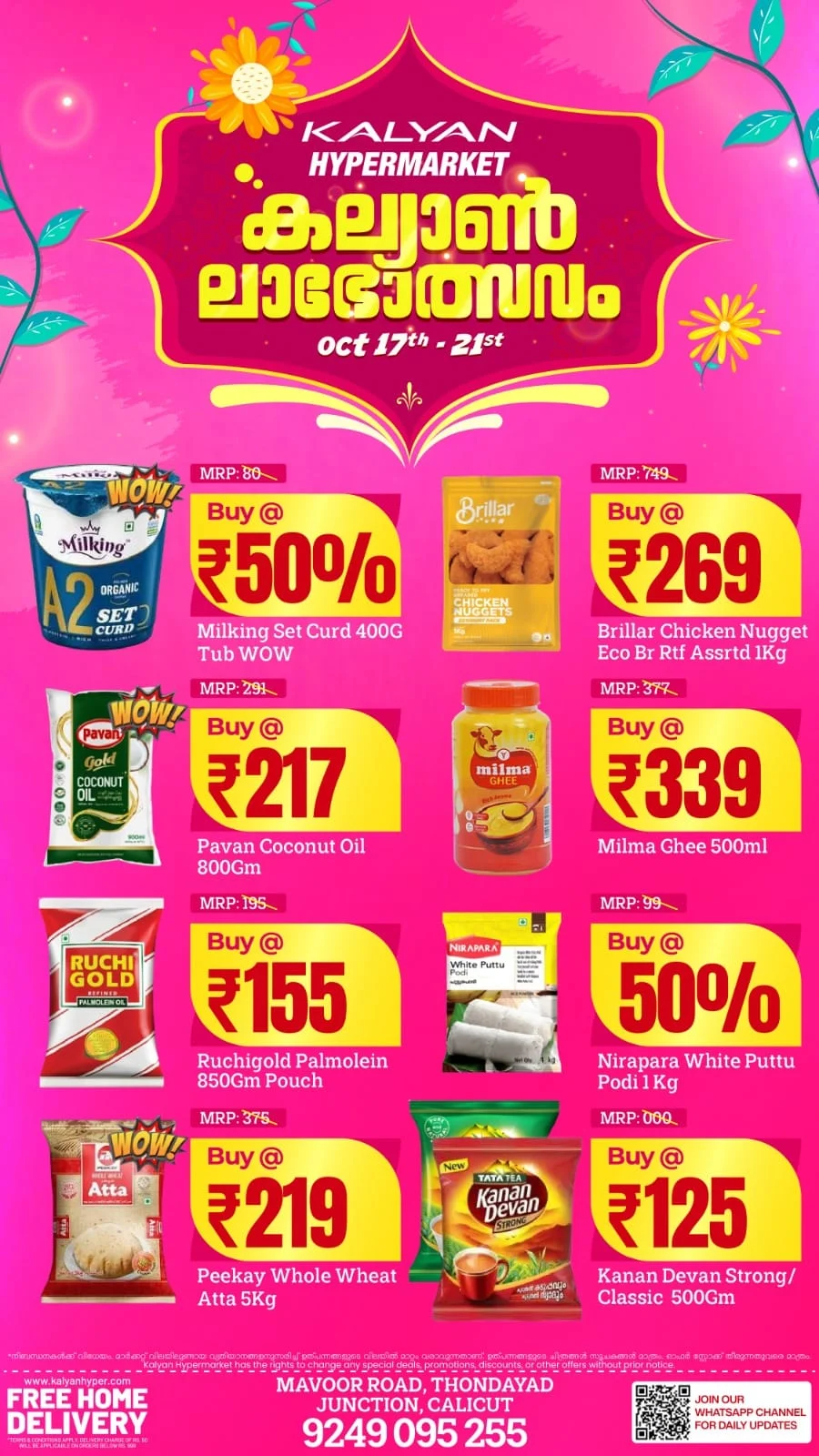 കല്യാൺ ലാഭോത്സവം | Kalyan Hypermarket Calicut page 4