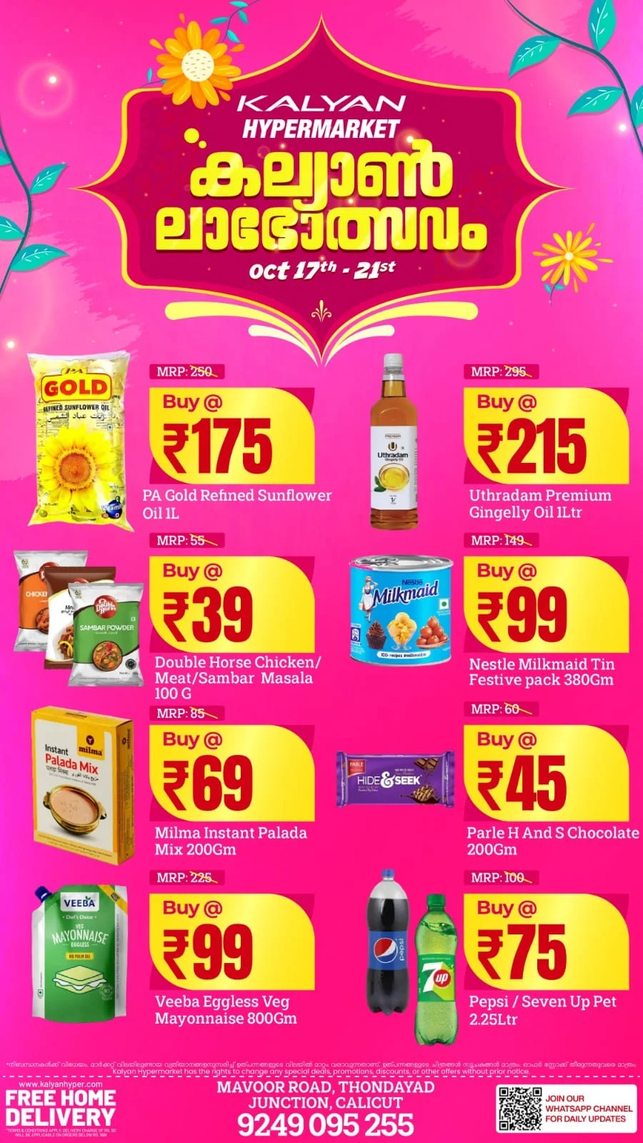 കല്യാൺ ലാഭോത്സവം | Kalyan Hypermarket Calicut page 5