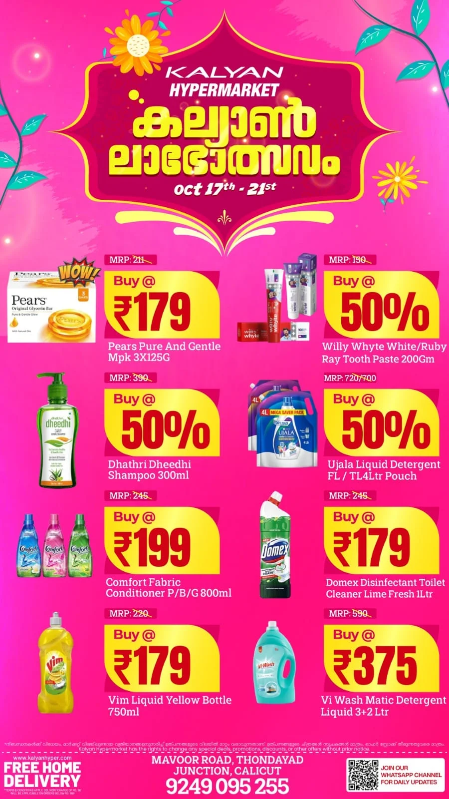 കല്യാൺ ലാഭോത്സവം | Kalyan Hypermarket Calicut page 6