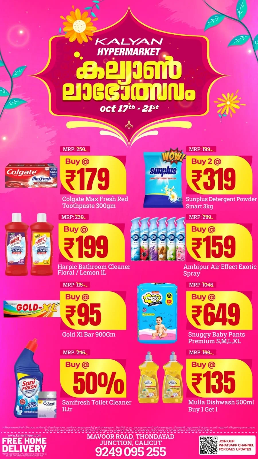 കല്യാൺ ലാഭോത്സവം | Kalyan Hypermarket Calicut page 7
