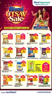 Bismi Utsav Sale Offers in Kozhikode flyer cover
