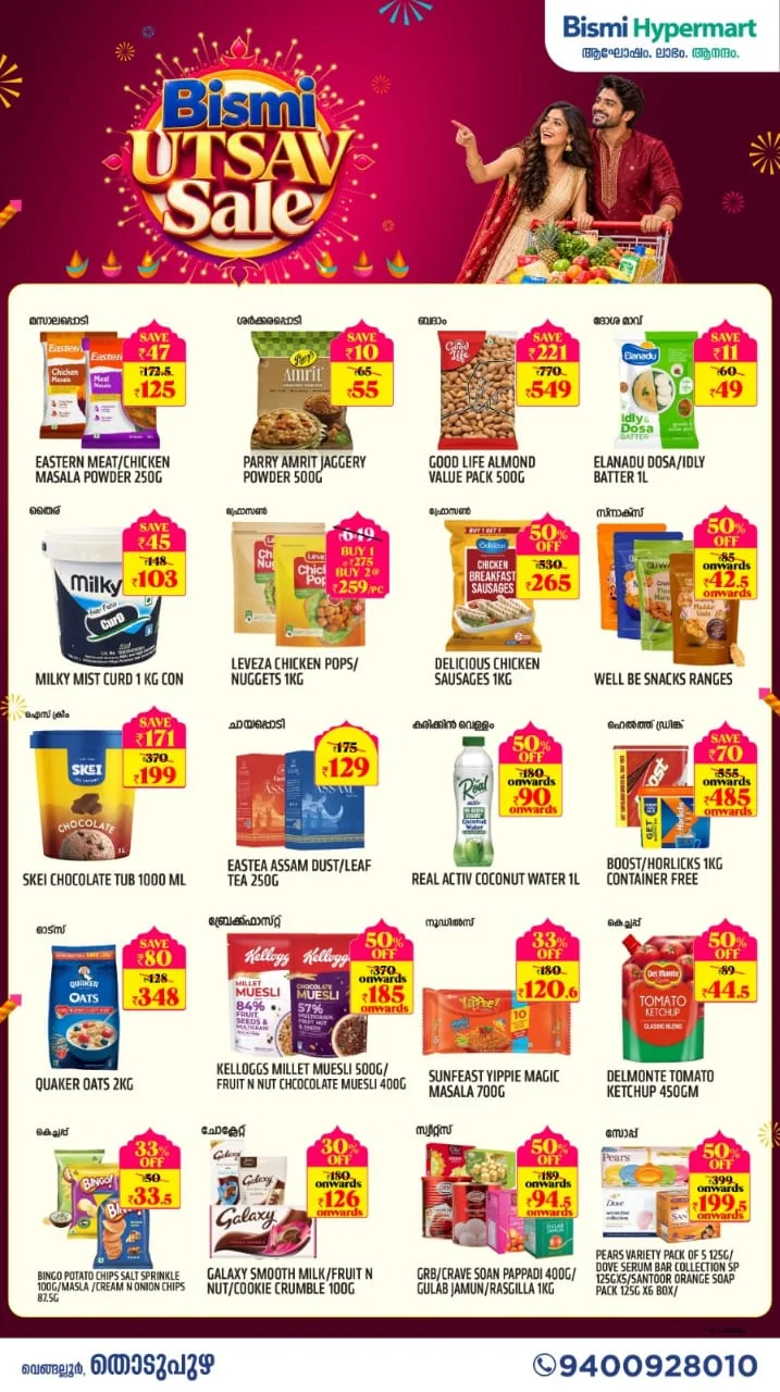 Bismi Utsav Sale Offers in Thodupuzha page 2