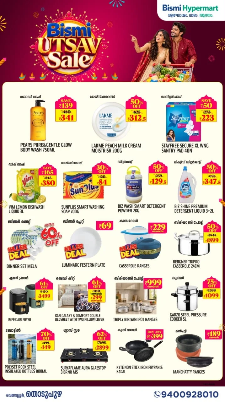 Bismi Utsav Sale Offers in Thodupuzha page 3