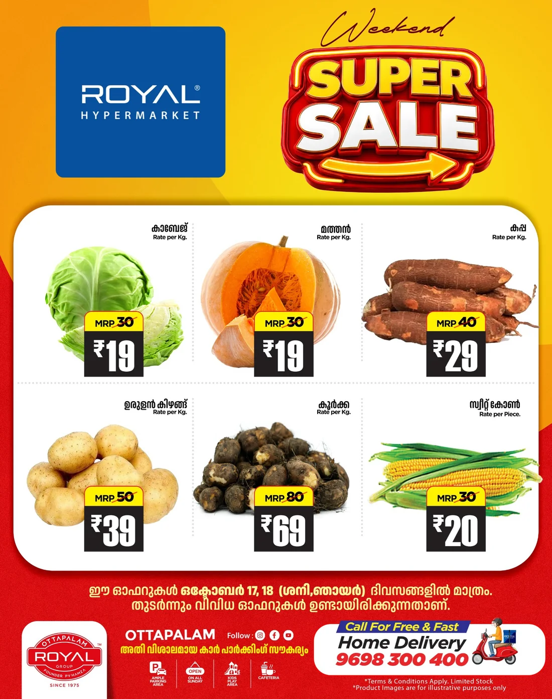 Weekend Super Sale | Royal Hypermarket Offers page 1