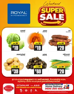 Weekend Super Sale | Royal Hypermarket Offers flyer cover