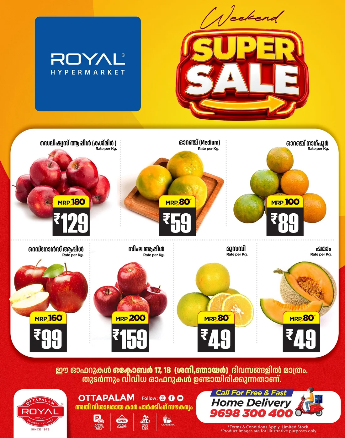Weekend Super Sale | Royal Hypermarket Offers page 2