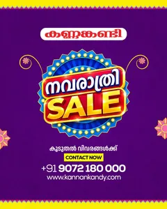 Navratri Sale Washing Machine Deals at Kannankandy flyer cover