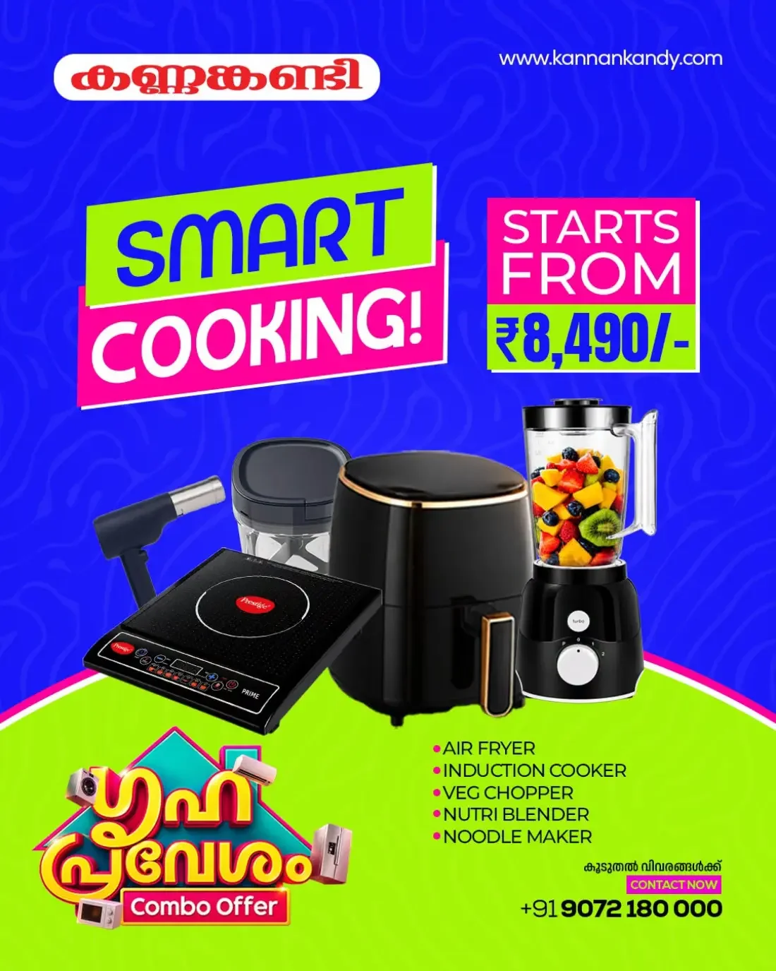 ഗൃഹ പ്രവേശം Combo Offers at Kannankandy page 2