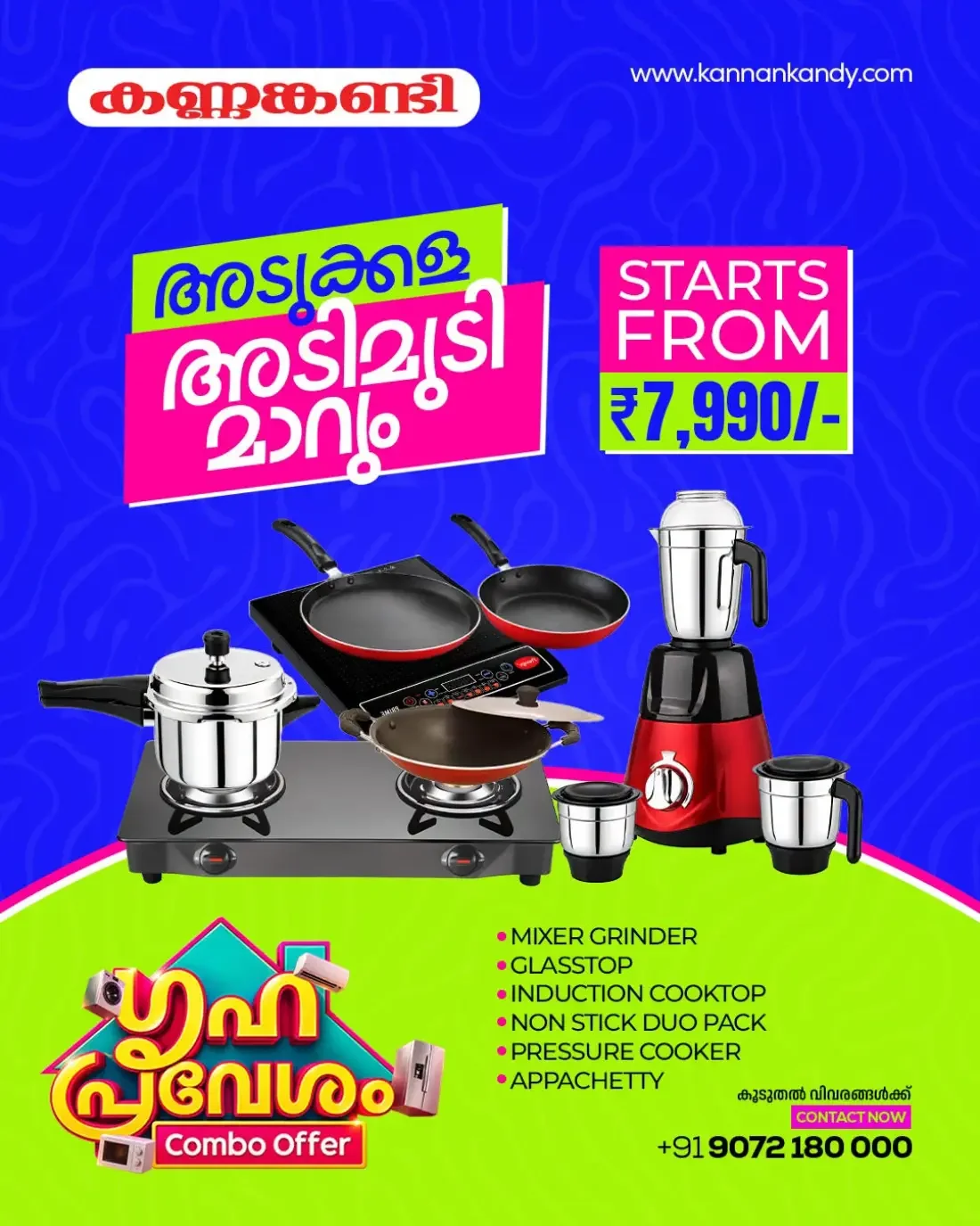 ഗൃഹ പ്രവേശം Combo Offers at Kannankandy page 4