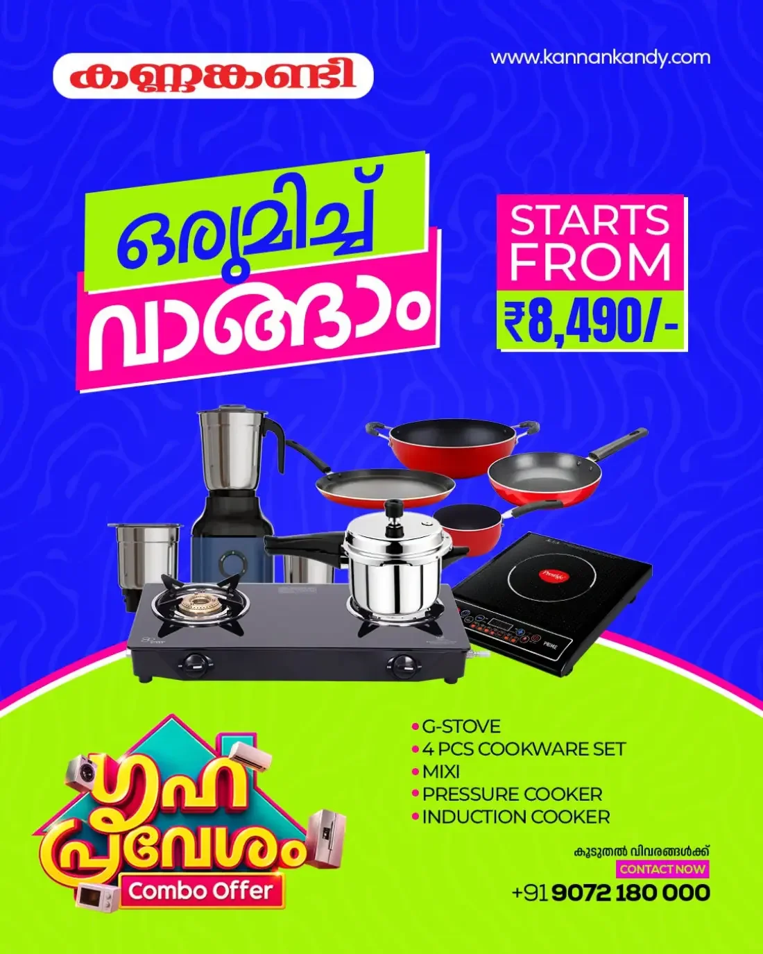 ഗൃഹ പ്രവേശം Combo Offers at Kannankandy page 5