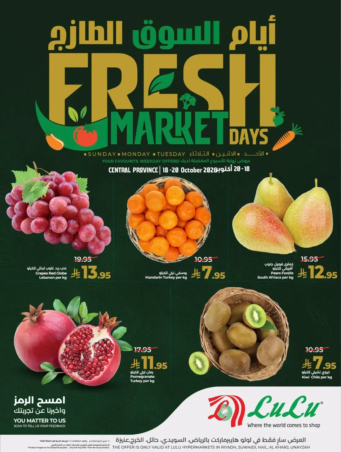 Fresh Market Days Deals at LuLu Hypermarket page 2