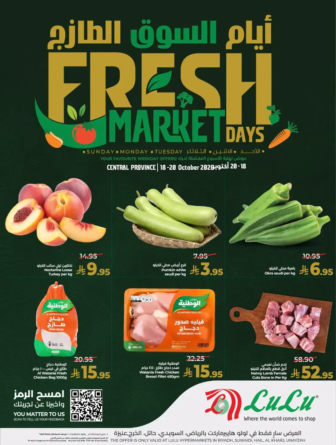 Fresh Market Days Deals at LuLu Hypermarket page 3