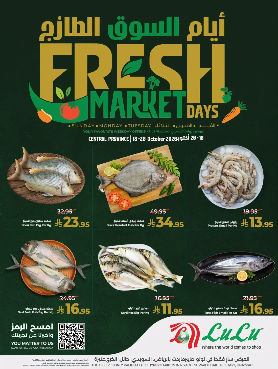 Fresh Market Days Deals at LuLu Hypermarket page 5