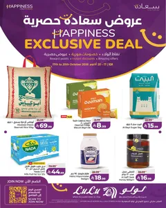 LuLu KSA Happiness Exclusive Deals & Promotion Offers flyer cover