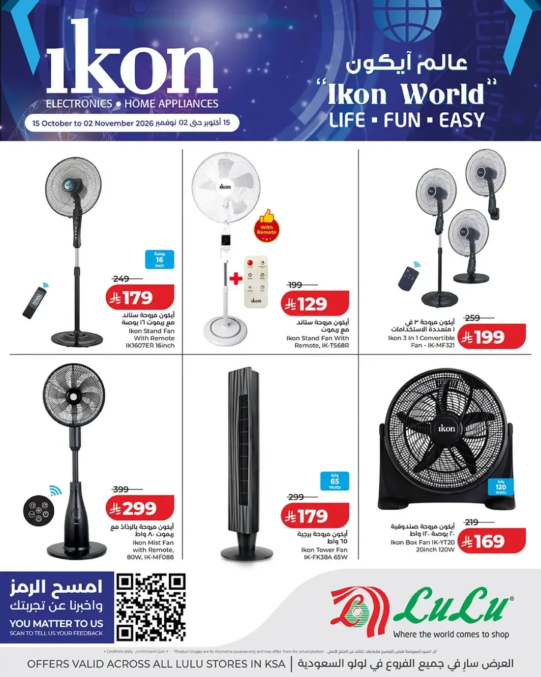 LuLu KSA Ikon Appliances & Refrigerator Offers page 1