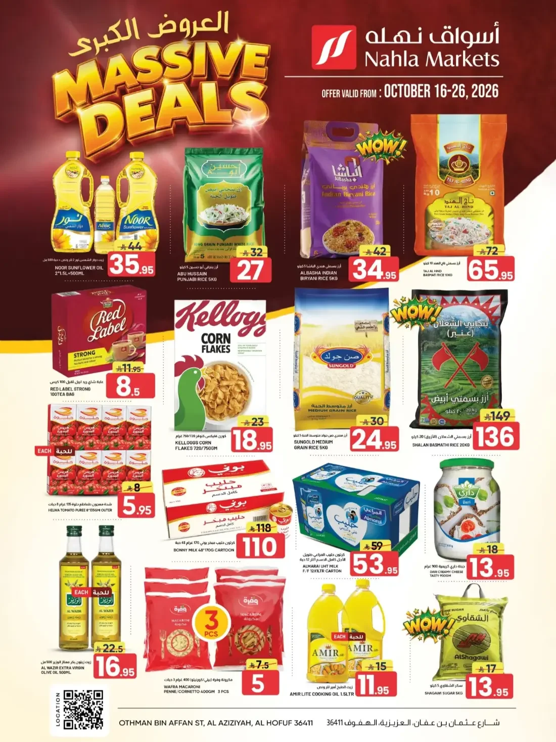 Massive Deals at Nahla Markets Al Hofuf page 1