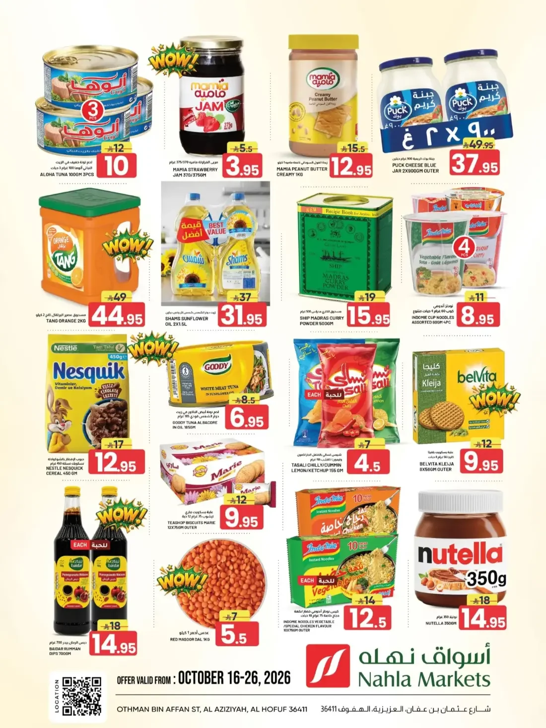 Massive Deals at Nahla Markets Al Hofuf page 2