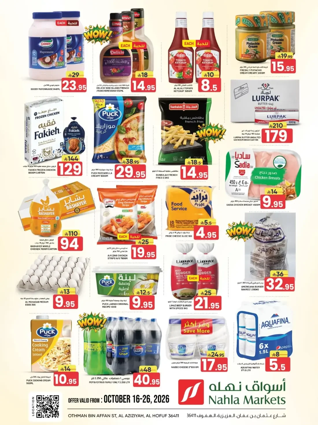 Massive Deals at Nahla Markets Al Hofuf page 3
