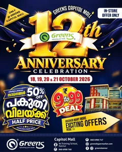 12th Anniversary Offers | Greens Capitol Mall Kannur flyer cover