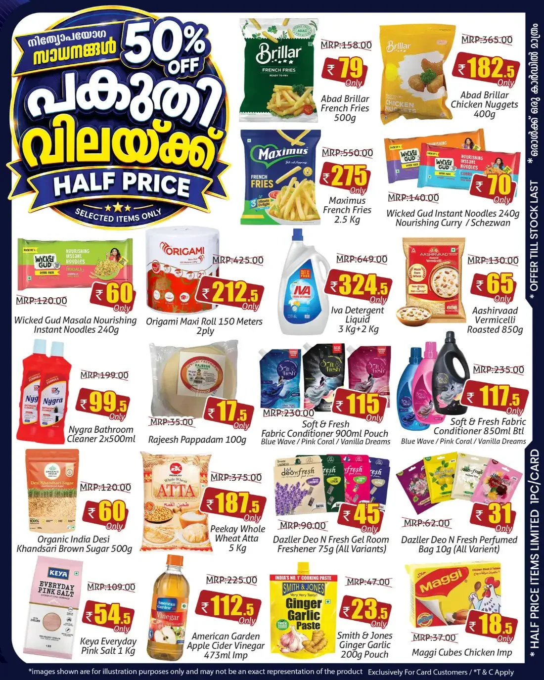 12th Anniversary Offers | Greens Capitol Mall Kannur page 2