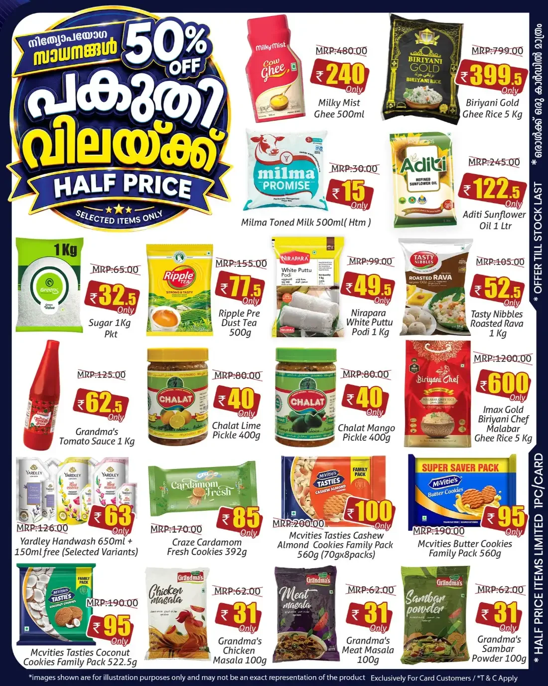 12th Anniversary Offers | Greens Capitol Mall Kannur page 4