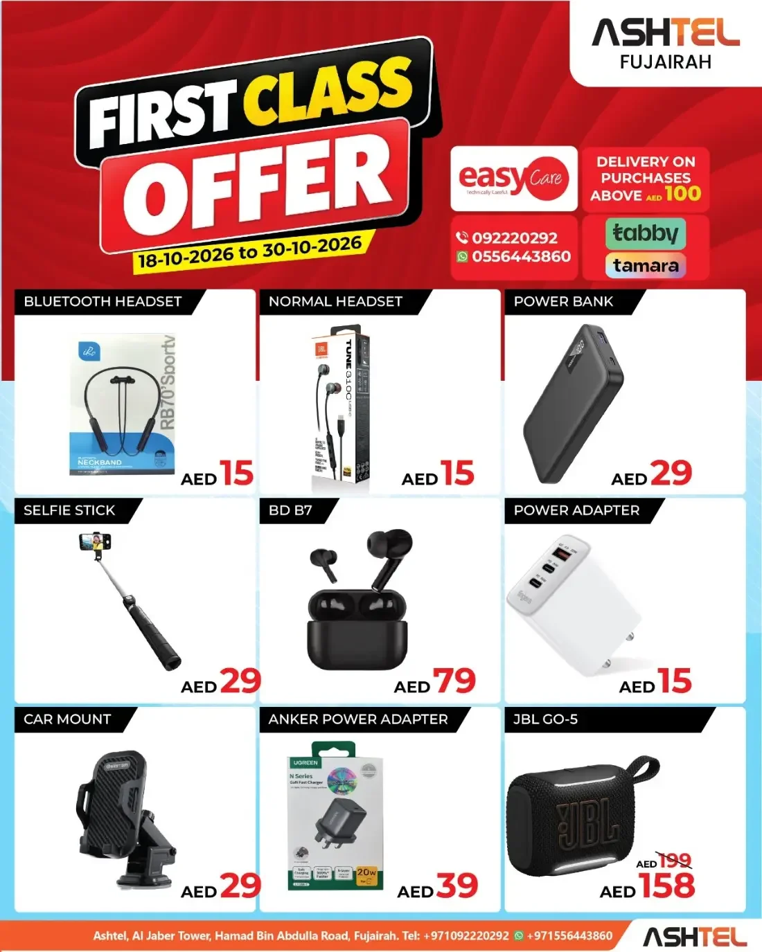 First Class Offer | Ashtel Mobile Fujairah page 1