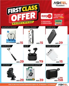 First Class Offer | Ashtel Mobile Fujairah flyer cover