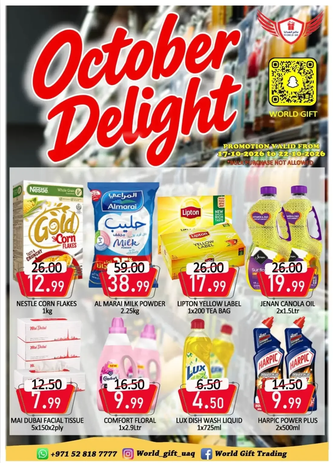 October Delight Offers | World Gift Deals page 1