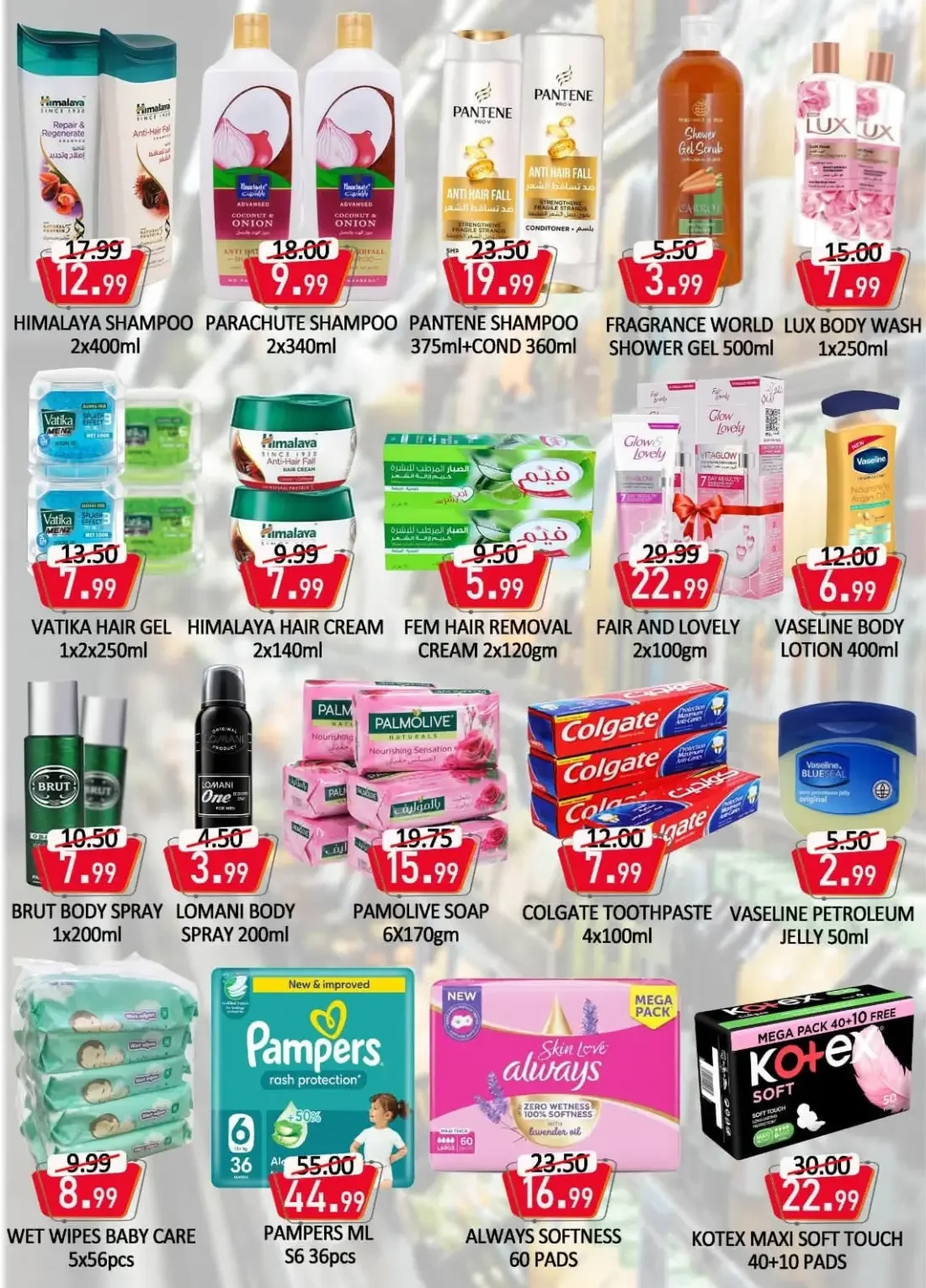 October Delight Offers | World Gift Deals page 3