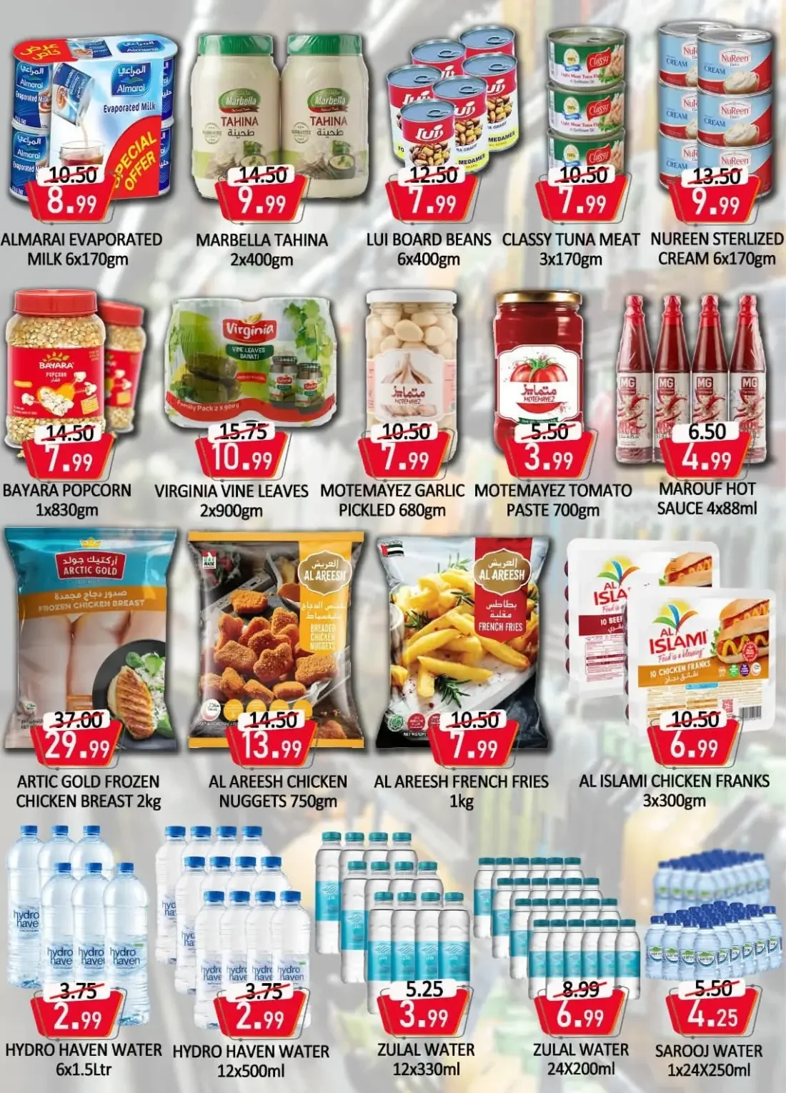 October Delight Offers | World Gift Deals page 4