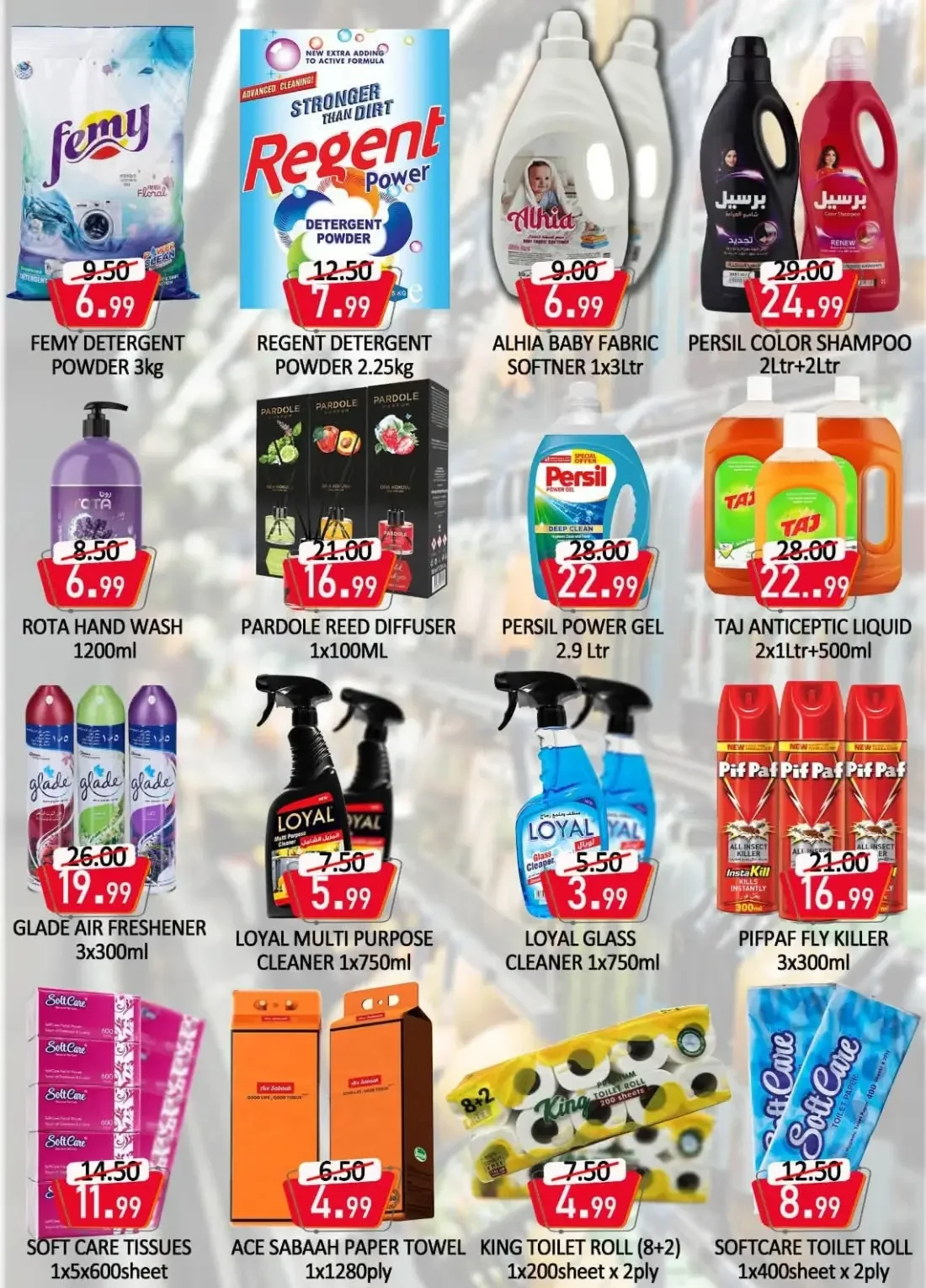 October Delight Offers | World Gift Deals page 5