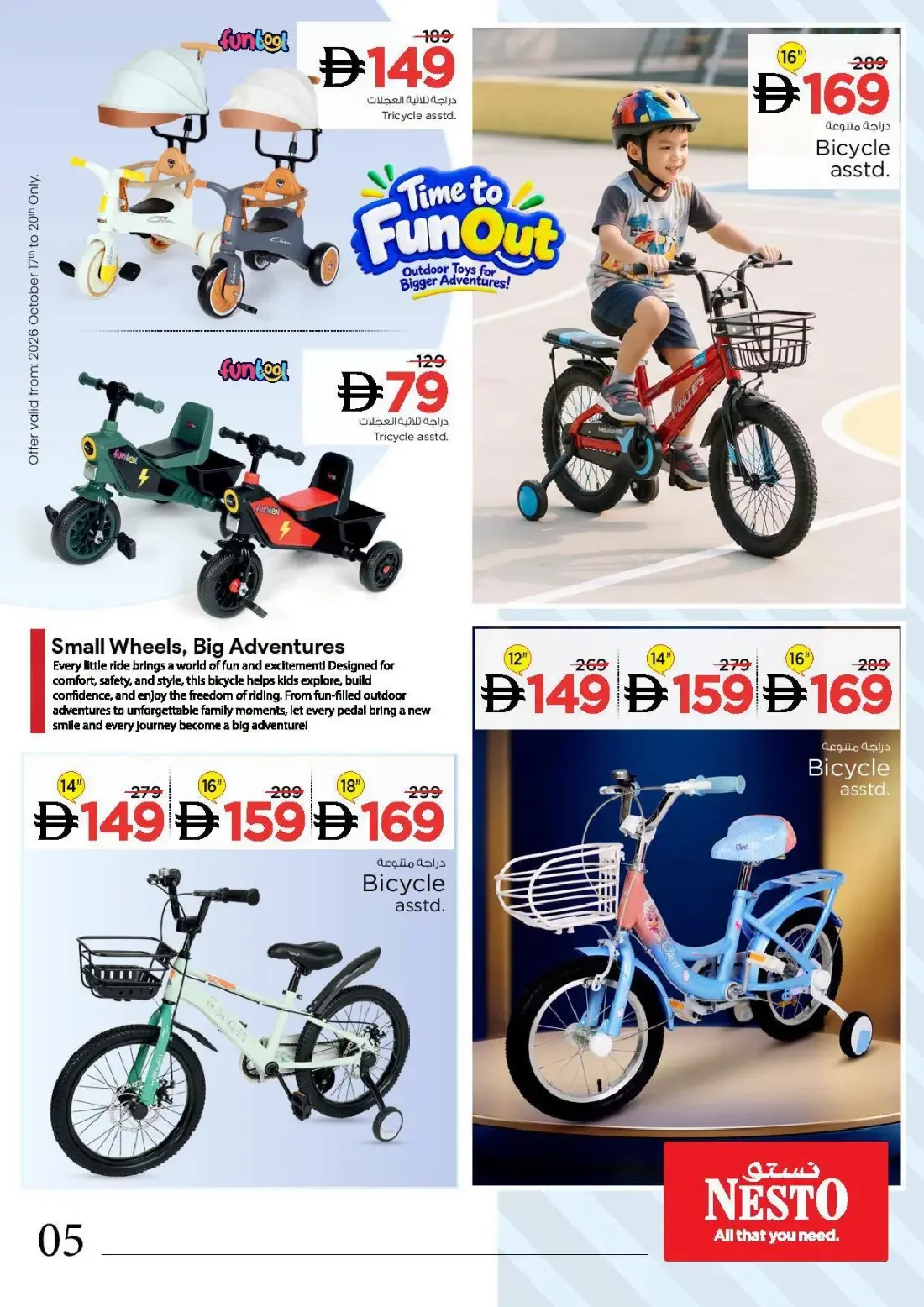 Time to Fun Out Offers | Nesto Hypermarket page 5