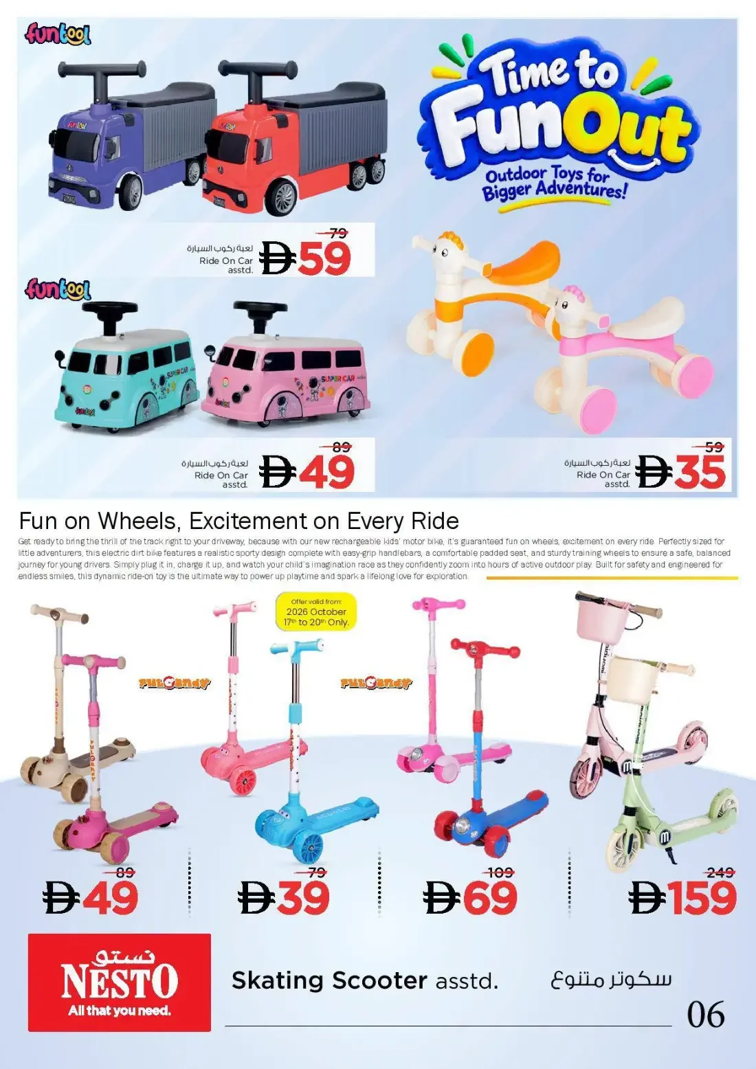 Time to Fun Out Offers | Nesto Hypermarket page 6