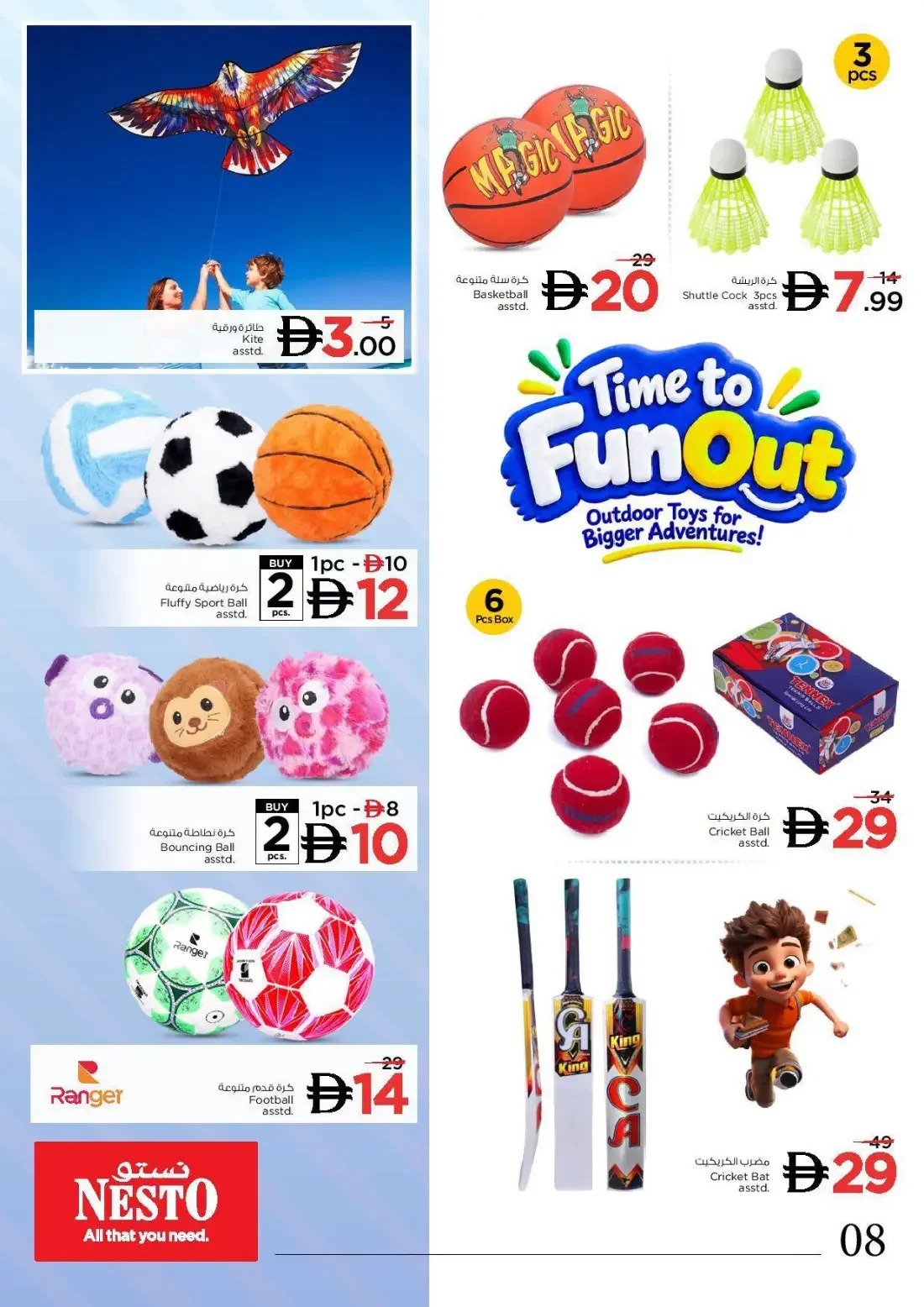 Time to Fun Out Offers | Nesto Hypermarket page 8