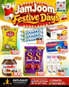 JamJoom Kalpetta Offers – Festive Days | 25 Oct 2026 flyer cover