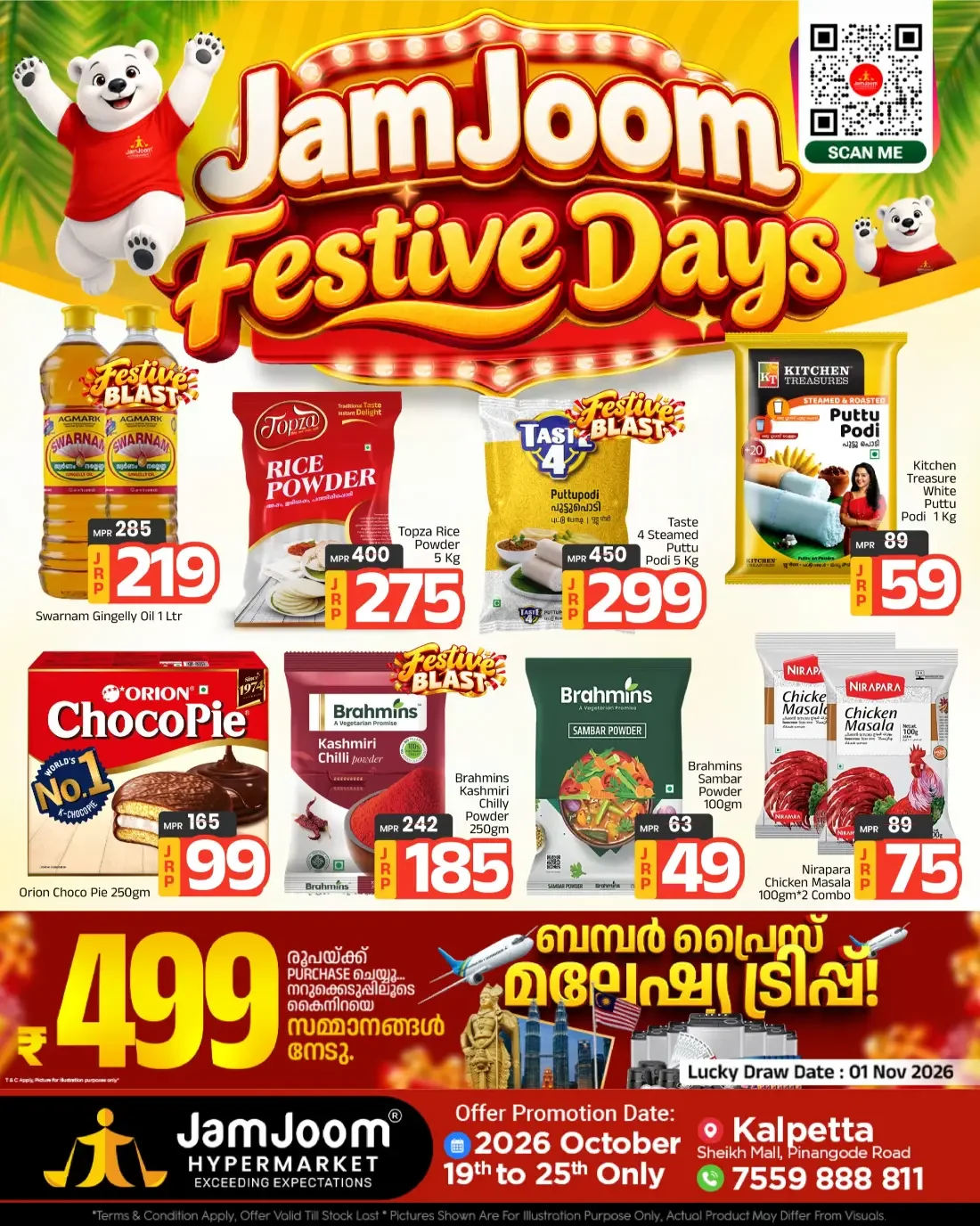 JamJoom Kalpetta Offers – Festive Days | 25 Oct 2026 page 2