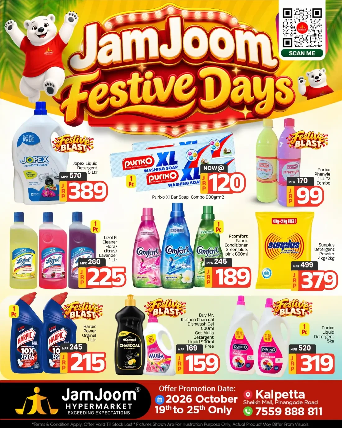 JamJoom Kalpetta Offers – Festive Days | 25 Oct 2026 page 3