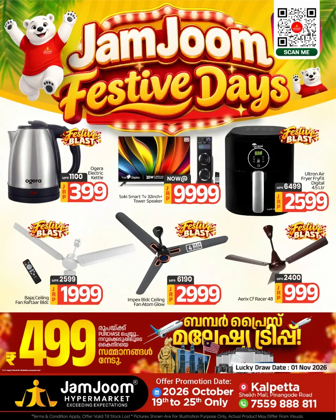 JamJoom Kalpetta Offers – Festive Days | 25 Oct 2026 page 4