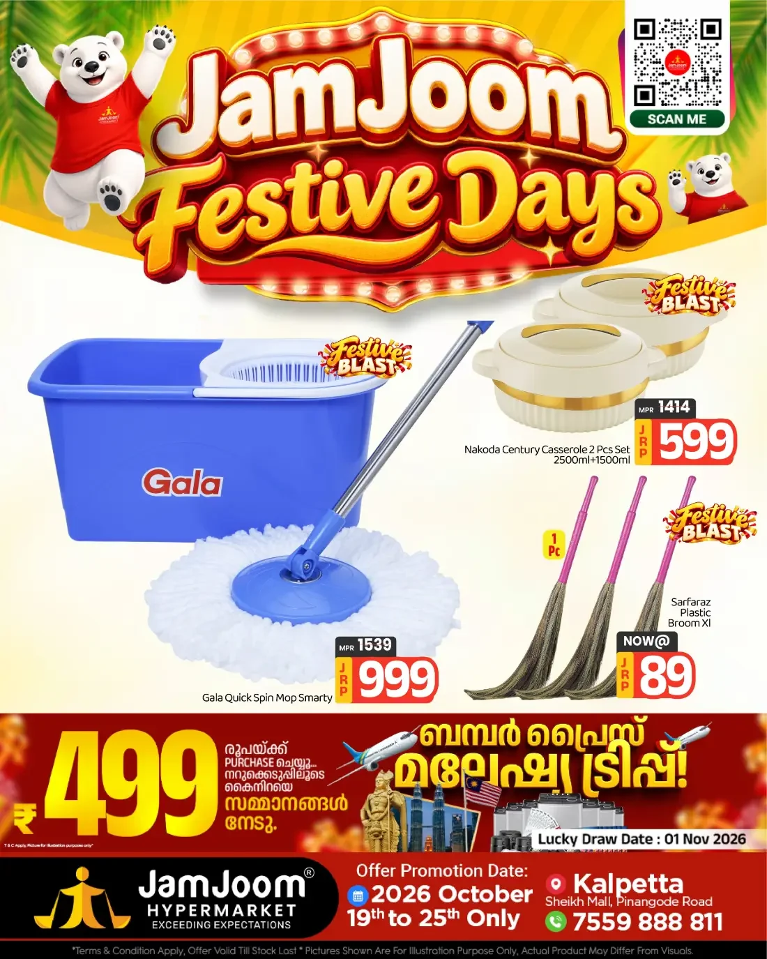JamJoom Kalpetta Offers – Festive Days | 25 Oct 2026 page 5