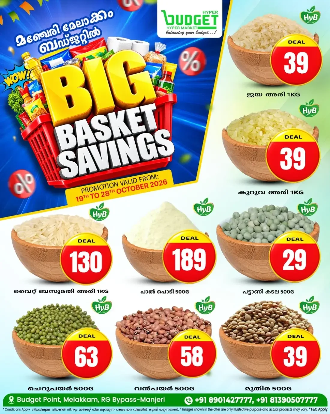 Big Basket Savings | Budget Hypermarket Manjeri page 1