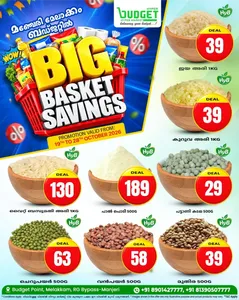 Big Basket Savings | Budget Hypermarket Manjeri flyer cover