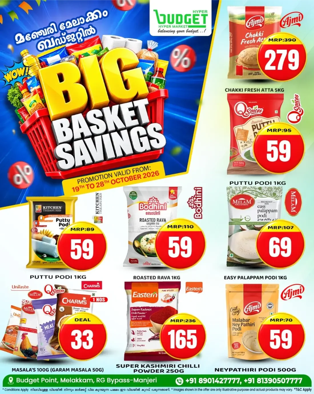 Big Basket Savings | Budget Hypermarket Manjeri page 3