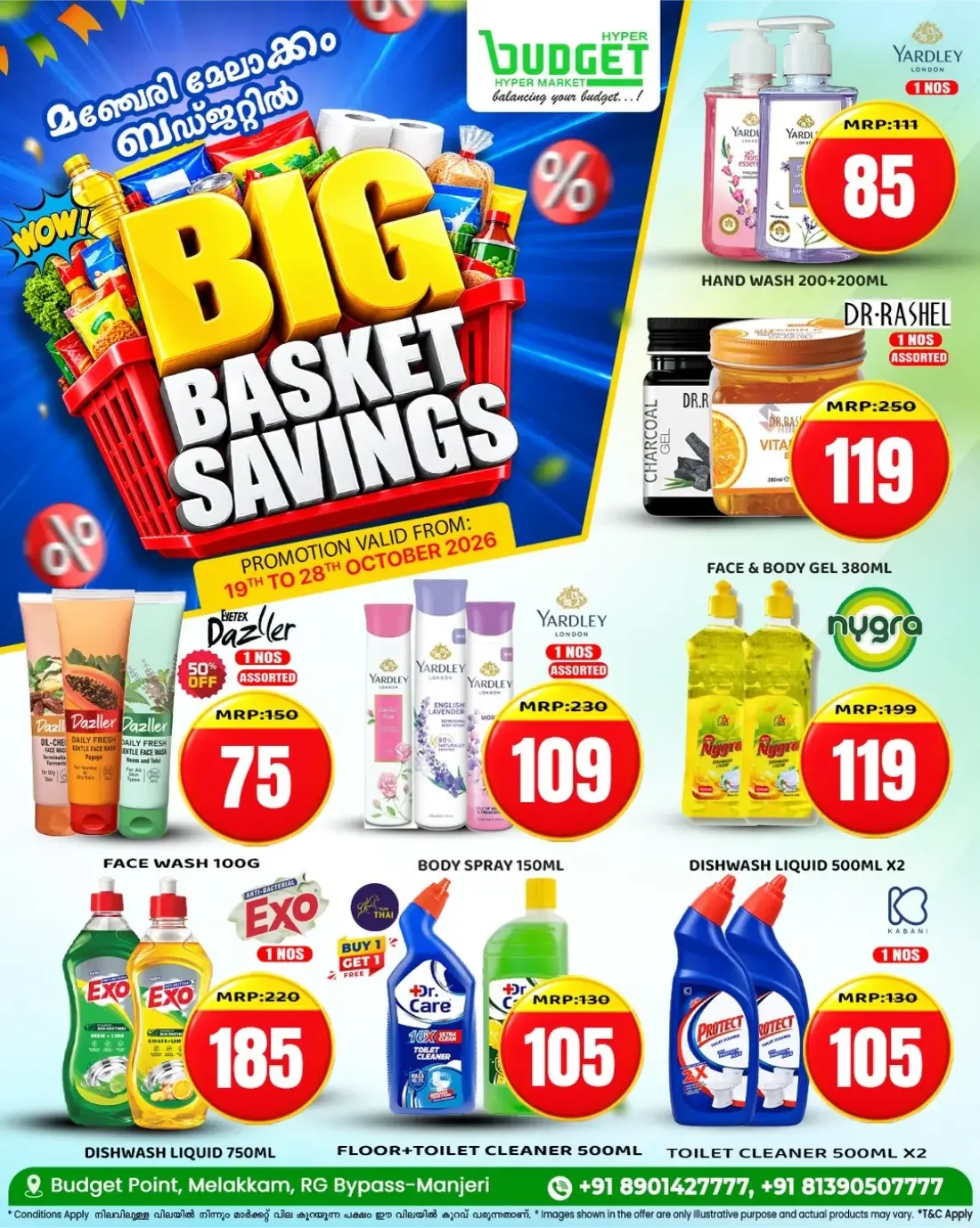 Big Basket Savings | Budget Hypermarket Manjeri page 5