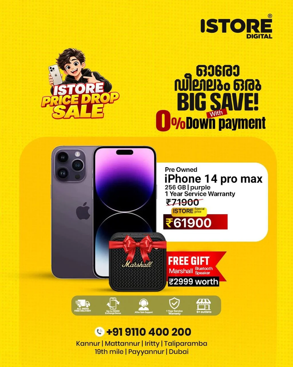 Deal of the day page 3